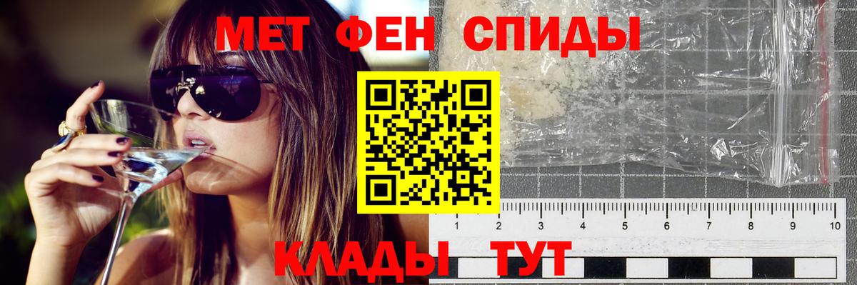 АМФ 98% Строитель