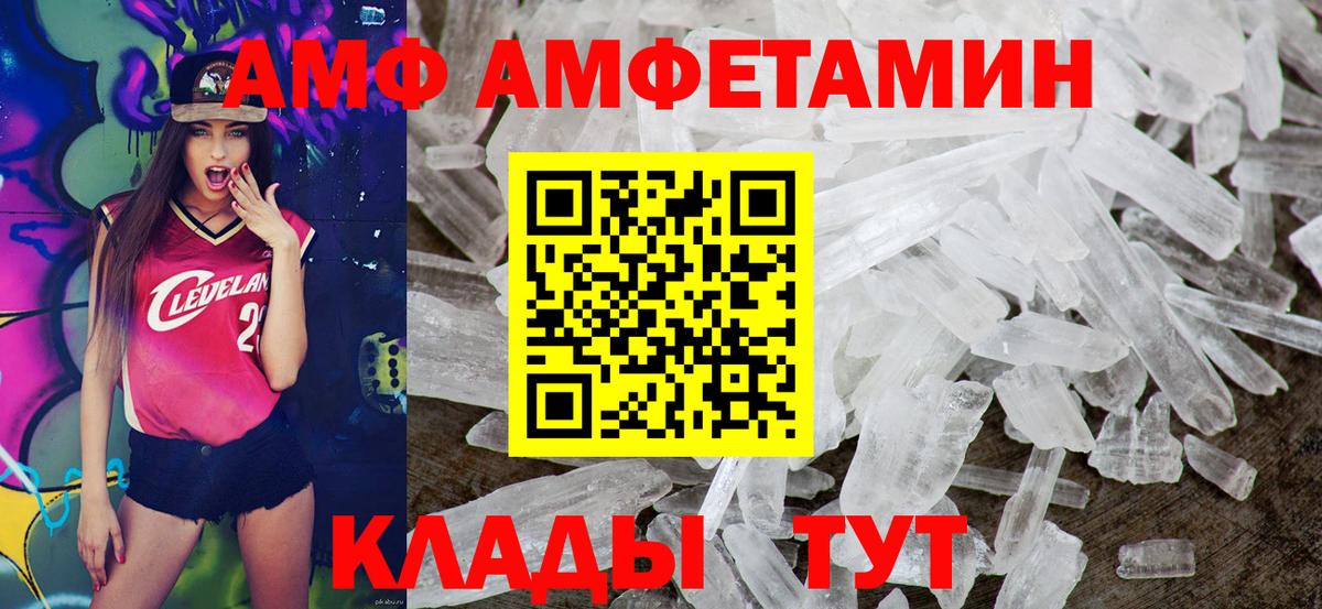 Строитель  Амфетамин  Amphetamine  Вход с VPN  OMG ссылка  АМФ Premium 