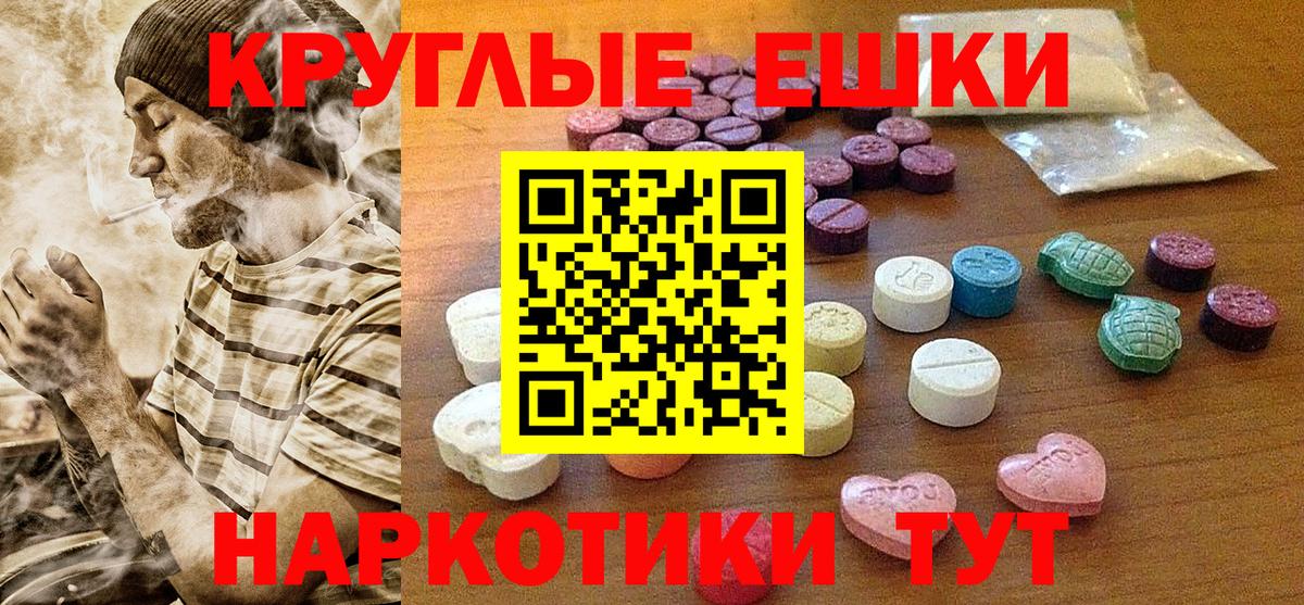 ЭКСТАЗИ TESLA Строитель