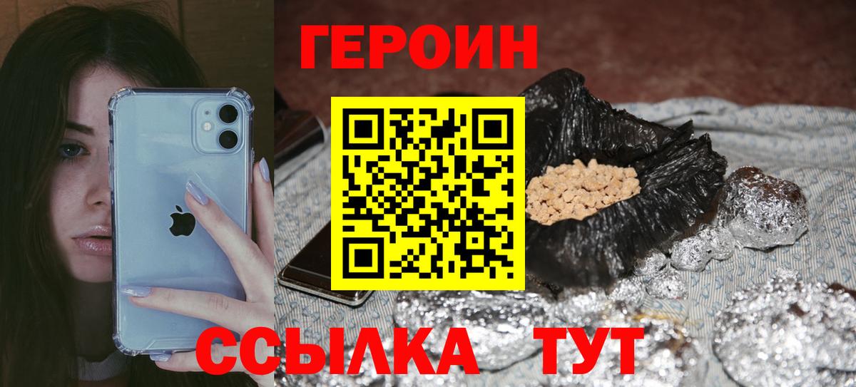 Строитель  ГЕРОИН Афган  Вход с VPN 