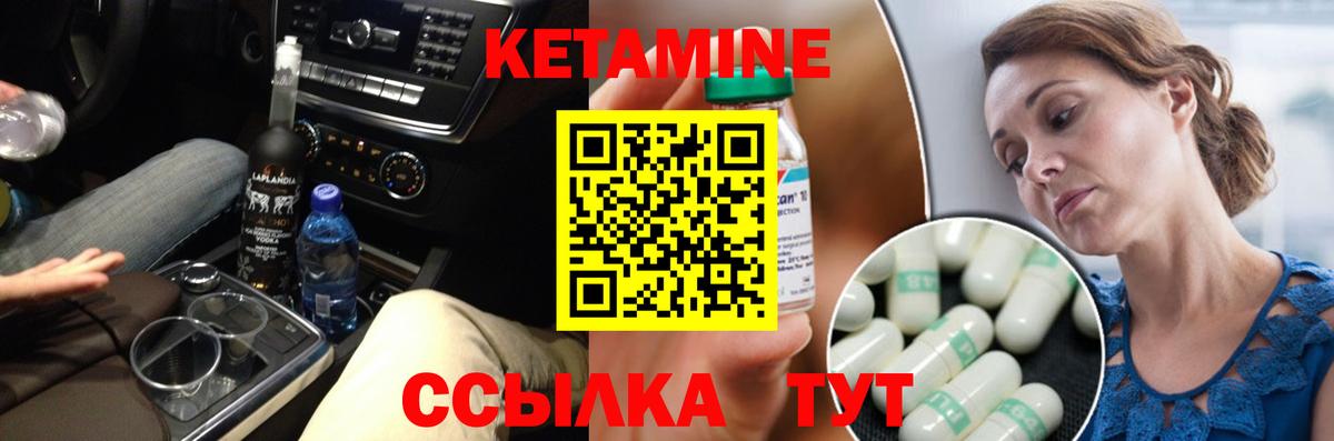 Строитель  Кетамин VHQ  КЕТАМИН ketamine  сайты даркнета клад  Вход с VPN 