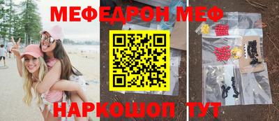 прущий лед Бузулук