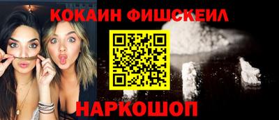 круглые Будённовск