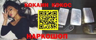 прущий лед Бузулук