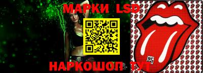 прущий лед Бузулук