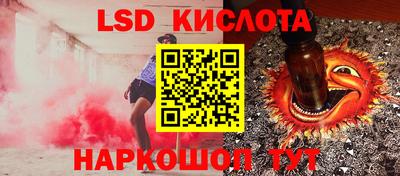 круглые Будённовск