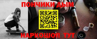прущий лед Бузулук