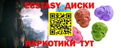 прущий лед Бузулук