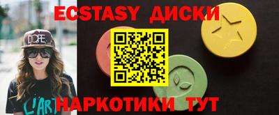 MDMA Premium VHQ Бугуруслан