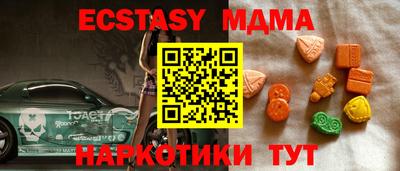 MDMA Premium VHQ Бугуруслан