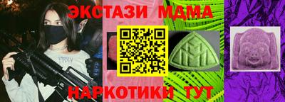 прущий лед Бузулук