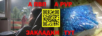 круглые Будённовск