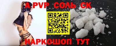 прущий лед Бузулук
