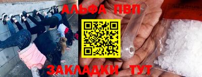 прущий лед Бузулук