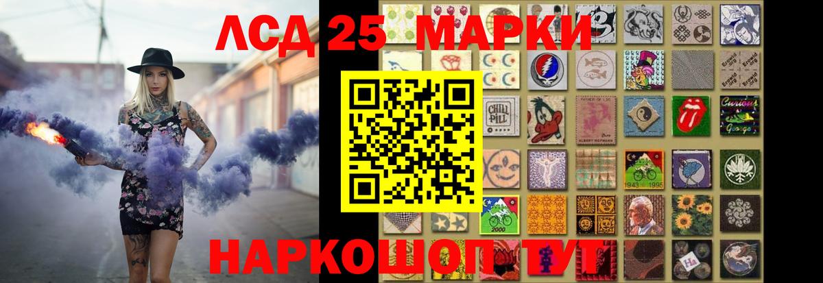 LSD-25 экстази ecstasy Строитель