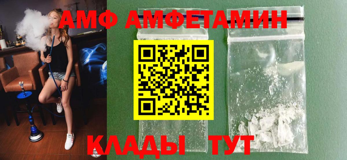 Метамфетамин Methamphetamine Строитель