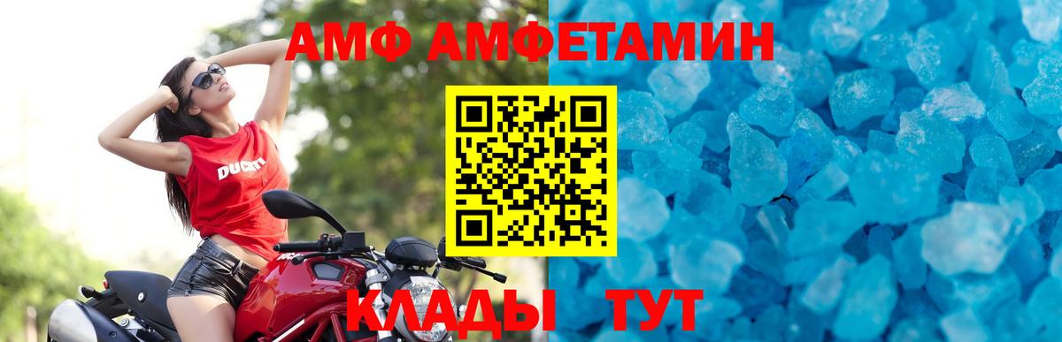 Строитель  Метамфетамин Methamphetamine  Вход с VPN 