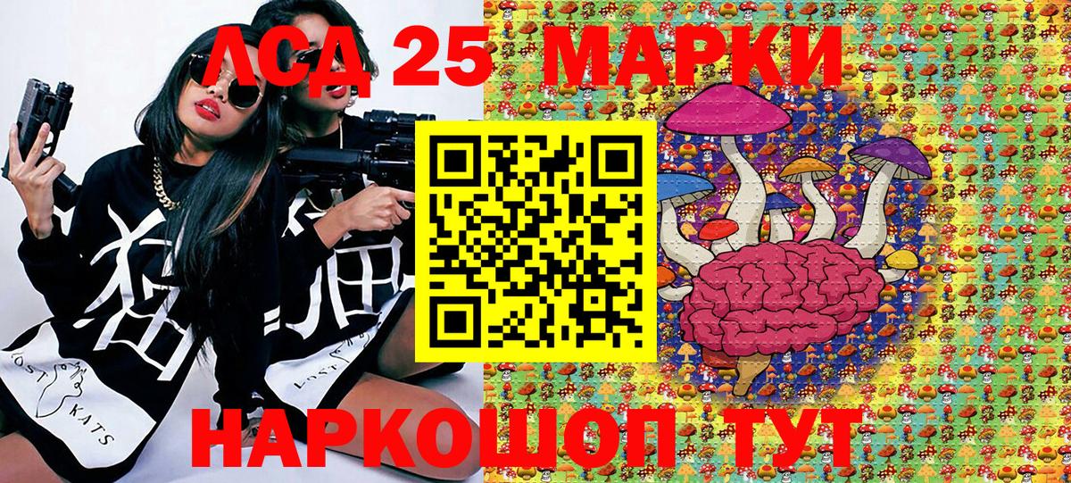 Наркотические марки 1,5мг  Вход с VPN  Строитель 